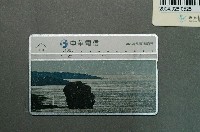 藏品(中華電信7115南臺灣風情船帆石電話卡)的圖片