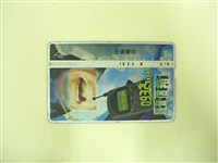 藏品(中華電信71300932語音信箱電話卡)的圖片