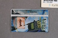 藏品(中華電信71300932語音信箱電話卡)的圖片