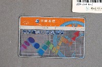 藏品(中華電信7139無線電叫人資訊廣播電話卡)的圖片
