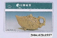 藏品(中華電信8072石壺苦盡甘來電話卡)的圖片