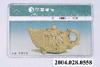 藏品(中華電信8072石壺苦盡甘來電話卡)的圖片
