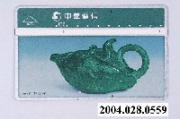 藏品(中華電信8073石壺和合壺電話卡)的圖片