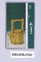 藏品(中華電信8075石壺君子提樑壺電話卡)的圖片
