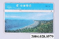 藏品(中華電信9032東海岸電話卡)的圖片