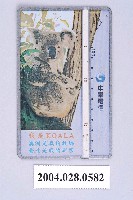 藏品(中華電信9047我是KOALA電話卡)的圖片