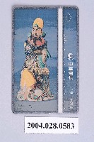 藏品(中華電信9050八仙曹國舅電話卡)的圖片