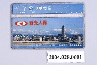 藏品(中華電信A708A86新光人壽電話卡)的圖片