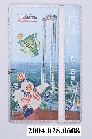 藏品(中華電信A807A58劍湖山世界電話卡)的圖片