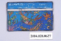 藏品(中華電信D5005深海看世界電話卡)的圖片