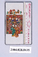 藏品(中華電信D6010版印年畫天賜良緣電話卡)的圖片