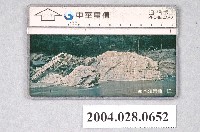 藏品(中華電信6014濁水溪景觀二電話卡)的圖片