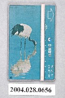 藏品(中華電信CH6028丹頂鶴電話卡)的圖片