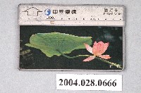 藏品(中華電信CH6020荷花電話卡)的圖片