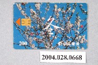 藏品(中華電信TC010冬IC卡)的圖片