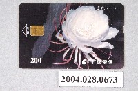 藏品(中華電信IC9028曇花一IC卡)的圖片