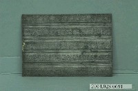 藏品(印花鐵牌)的圖片