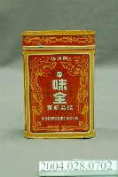 藏品(味全味素鐵罐包裝盒)的圖片
