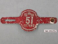 藏品(民國51年臺南縣腳踏車車牌)的圖片