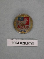 藏品(軍人之友徽章)的圖片