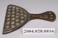 藏品(製藥丸器)的圖片