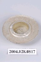 藏品(永樂旅社菸灰缸)的圖片