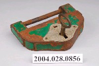 藏品(鐵製綠漆橫向鎖組)的圖片