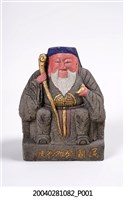 藏品(石雕福德正神神像)的圖片