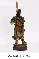 藏品(泥塑周倉像)的圖片