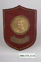 藏品(總統府贈《永懷領袖》蔣中正桌立牌型紀念牌)的圖片