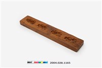 藏品(長條板單面雕四象糕印)的圖片