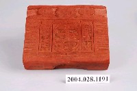 藏品(木製金銀紙版印模)的圖片