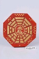 藏品(太極八卦牌)的圖片