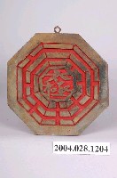 藏品(太極八卦牌)的圖片