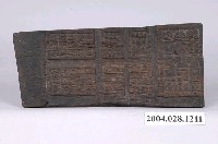 藏品(經衣雕版)的圖片