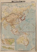 藏品(三省堂編輯所〈一千五百萬分一最新大東亞南洋精圖〉)的圖片