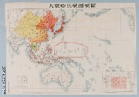 藏品(臺灣總督官房情報課〈二千五百四十萬分一大東亞共榮圈要圖〉)的圖片
