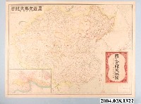 藏品(文彰堂〈五百五十萬分一最新支那大地圖〉)的圖片