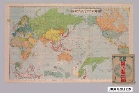 藏品(臺灣藝術社〈最新詳細時局下的世界大地圖〉)的圖片