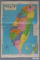 藏品(興台文化出版社〈五十萬分一臺灣省全圖〉)的圖片