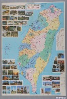 藏品(臺灣新聞報〈五十萬分一臺灣觀光旅行圖〉)的圖片