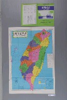 藏品(興臺文化出版社〈五十萬分一臺灣地圖〉)的圖片