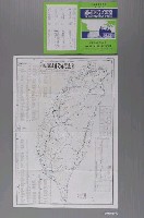 藏品(興臺文化出版社〈臺灣交通明細圖〉與〈最新版臺灣省全圖〉)的圖片