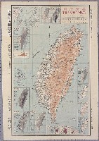 藏品(李承三與王錫光〈七十萬分一臺灣地圖〉)的圖片