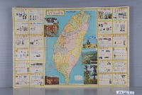 藏品(臺灣工藝指南海報)的圖片