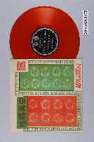 藏品(惠美唱片公司發行編號「ANL-2023」說唱音樂專輯《惠美台灣民謠：都馬調》)的圖片