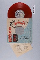 藏品(松竹唱片廠發行編號「SL-364」日語歌曲選集《最新的流行歌集》)的圖片