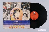 藏品(麗風唱片公司發行編號「LTLP-3036」華語歌曲專輯《心有千千結》)的圖片