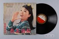 藏品(麗歌唱片廠出品編號「AK-637」華語歌曲專輯《張琪創作集：杯酒高歌》)的圖片