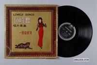 藏品(四海唱片出版社發行編號「GMS-1064」華語歌曲專輯《趙曉君唱片專集》)的圖片